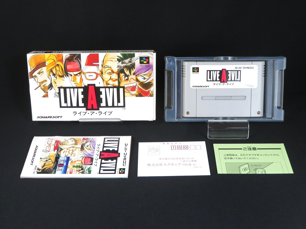 Testé LIVE A LIVE Nintendo Super Famicom SNES Square Soft RPG Game 1994 Japan 3