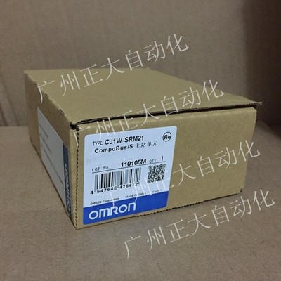PLC CJ1W-SRM21 NEW FREE EXPEDITED SHIPPING #hj