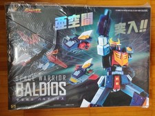 Baldios  Space Warrior Pose Plus Pose+ Metal Series 