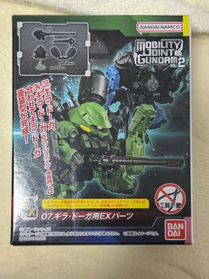 #ad EX parts for Mobility Joint Gundam Giradoga #774087 $102.50