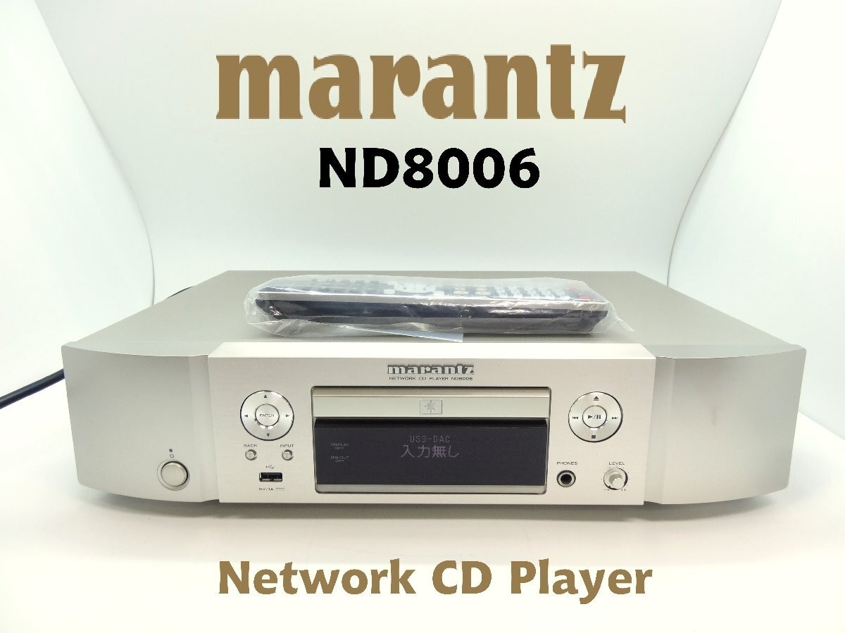 Marantz ND8006 Network CD Player USB-DAC HEOS Excellent Tested