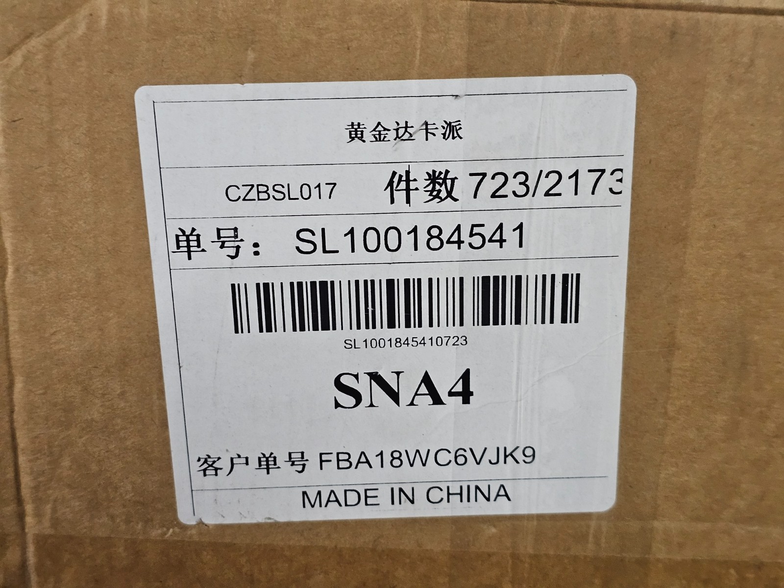 Floor Mats & Cargo Liner with Backrest Mat for 2025 2026 Chevy Equinox(Only Gas)