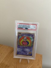 PSA 7 Hama-Chan's Slowking Glossy Corocoro Comics Promo Pokemon Japanese 1999