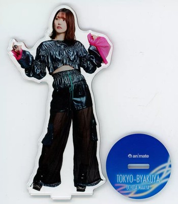 Maaya Uchida Acrylständer Tokyo-Byakuya Anime limitierter Artikel 133 mm Samm...