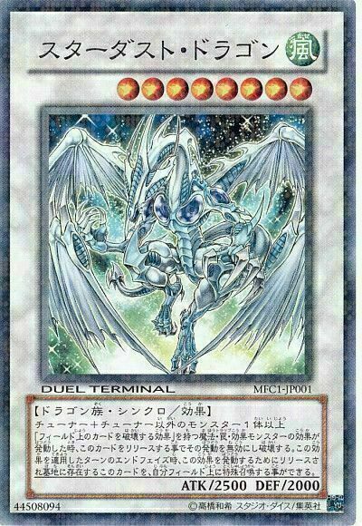 MFC1-JP001 - Yugioh - Japanese - Stardust Dragon - Common | eBay