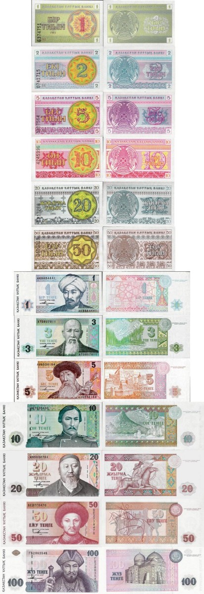 その他 banknotes Kazakhstan 1993 set 1+2+5+10+20+50 tyin +1+3+5+10+20+50+100 tenge