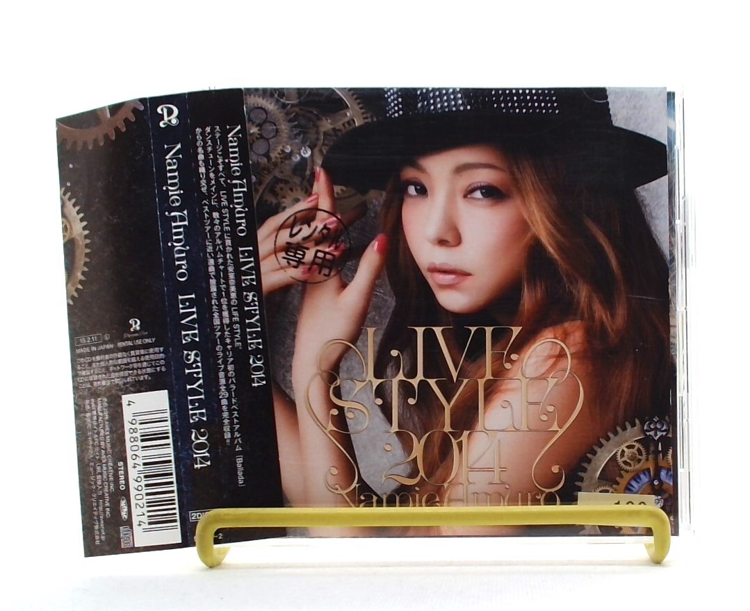 namie amuro LIVE STYLE 2014 (Blu-ray Disc) 安室奈美恵 渋谷と新宿に