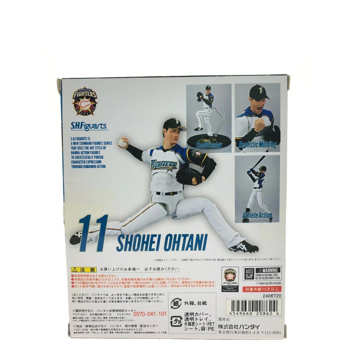 Shohei Ohtani OTANI Baseball Action Figure BANDAI S.H.