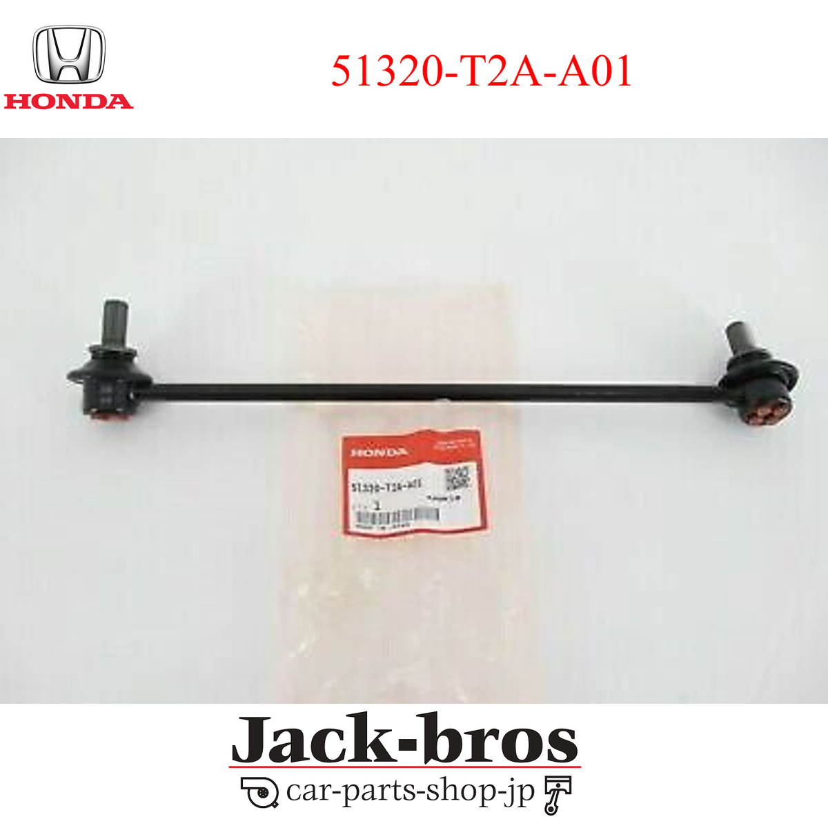 Honda Genuine OEM Acura Passenger Front Stabilizer Sway Bar 51320