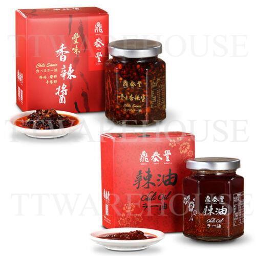 NEW TAIWAN DIN TAI FUNG Chili Sauce 170g & Chili Oil 160g (SET) 鼎泰豐 eBay