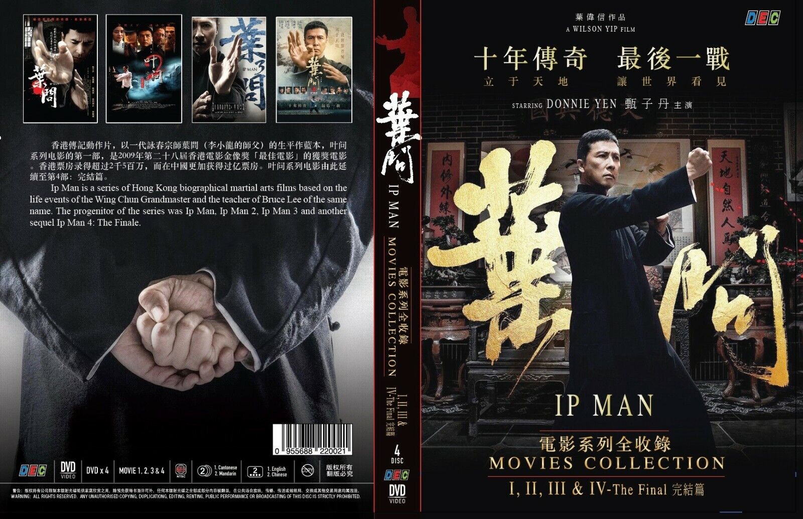 Ip Man (Serie de películas: 1 2 3 4: Finale) ~ Todas las regiones Película de Donnie Yen ~ 955688220021 | eBay