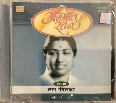 Anmol Ratan  Lag Ja Gale  Vol 19 By Lata Mangeshkar - Bollywood Music CD