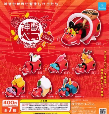 Divine Beasts Bekotachi Seven Lucky Gods Edition [7 Types Set (Full Complet