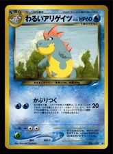 Dark Croconaw Japanese Neo Destiny Pokemon TCG NM 2001 Vintage