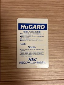 PC Engine Out Run Hu boxed manual Japan B1