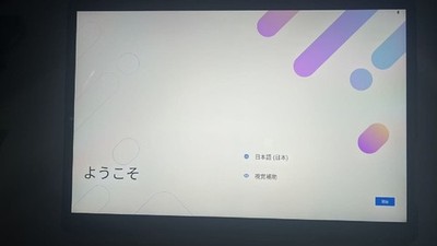 Lenovo Tablet Yoga Tab 13 13YT-K606F ZA8E0008JP Schwarz Android Japan