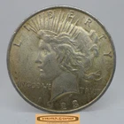 1923 Peace Silver Dollar - #C59061NQ