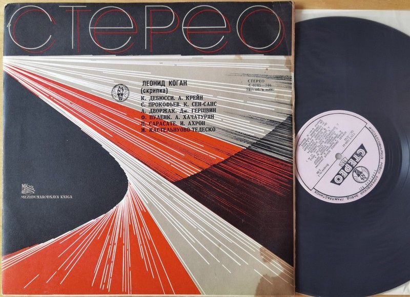 Rare Audiophile Stereo Leonid Kogan Elisabeth Gilels Leclair Telemann Ysaye 0719