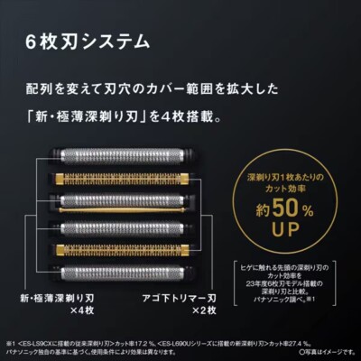 脱毛・除毛 Panasonic LAMDASH PRO6 ES-L650U-K Panasonic ES-L650U-K shaver LAMDASH PRO 6 blades AC100-240