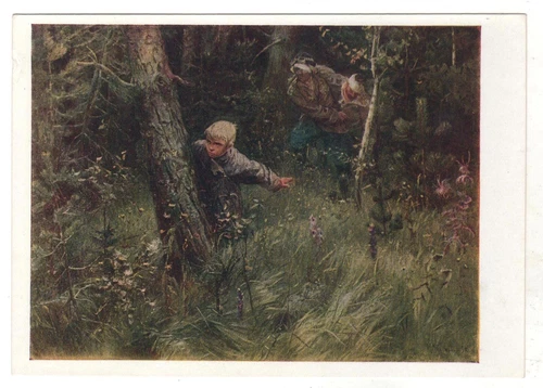 1960 WW2 Military War BOY First feat Wounded soldiers Army OLD Russian Postcard