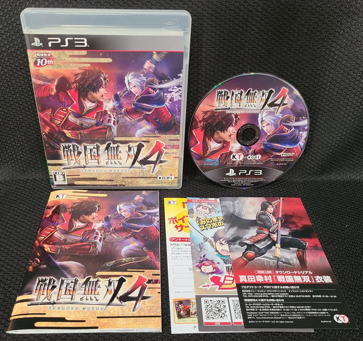 Samurai sale warriors ps3