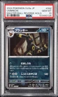 2024 POKEMON JAPANESE TERASTAL FEST EX MASTER BALL REVERSE HOLO UMBREON PSA 10