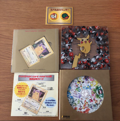 1999年．promo．GEMMT9セットポケモンカード 南の島 ！ POKEMON