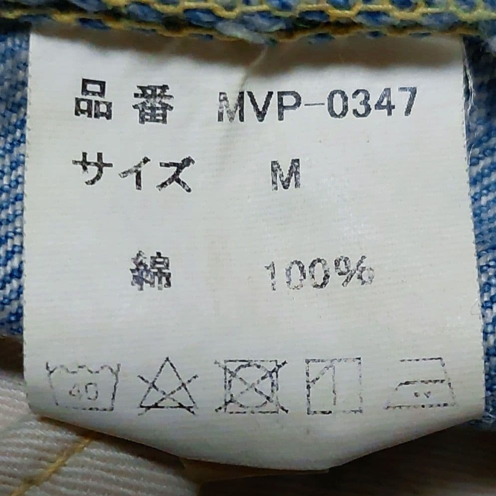 FULLCOUNT Full Count Denim Damage Processing lot.… - image 6