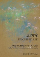 Eric Hoffman (U. A.) | Inscribed Red | Taschenbuch | Englisch (2024)