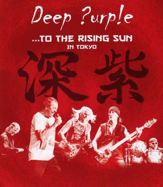Deep Purple: To The Rising Sun (In Tokyo 2014) - Edel Music - (Blu-Ray Video /-image