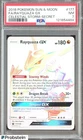2018 Pokemon Sun & Moon Celestial Storm Secret #177 FA Rayquaza GX PSA 7