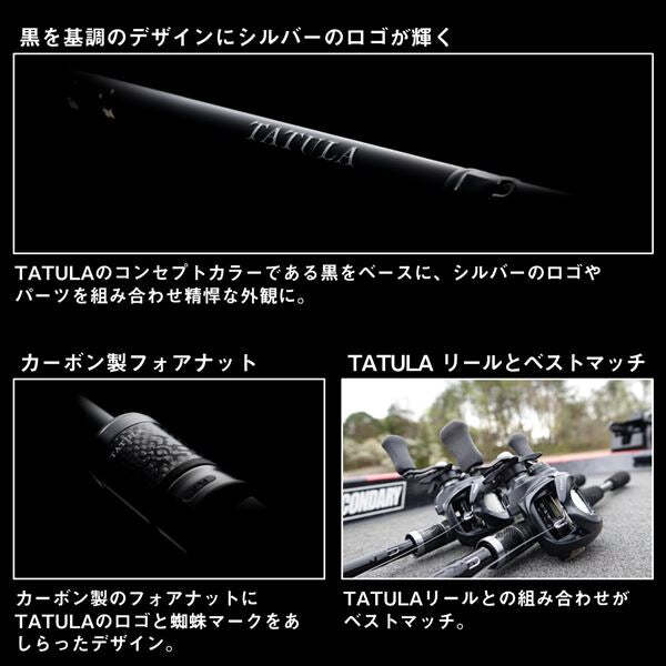 Daiwa Bass Rod Heartland 852ML+FS-SV AGS22 (Spinning 2 Piece