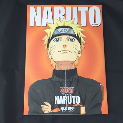 Naruto Illustration Collection | JAPAN Manga Art Book Masashi Kishimoto