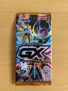Battle Boost GX | eBay