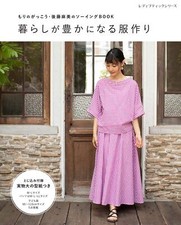 Making clothes that enrich your life Japanese Craft Book Sewing pattern Asami Go