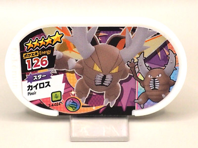 Pinsir Mezastar Pokemon Mezasuta Star 126 2-4-024 Tag Japan N195