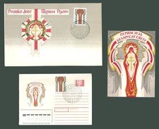 Large format L76 Belarus 1993 Set of Postal Stationery card +2 FDC Religion