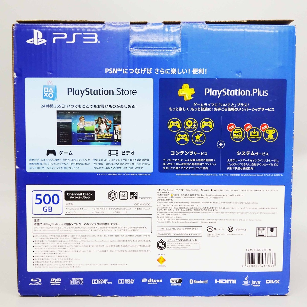 SONY PS3 Playstation 3 500GB Charcoal Black CECH-4300C Console