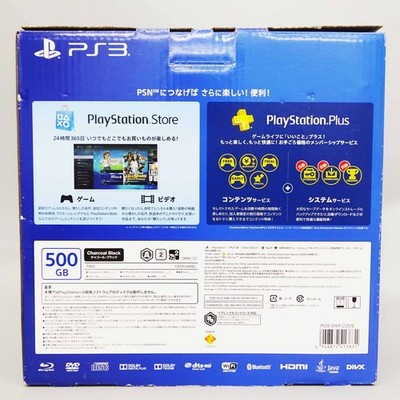 Sony PlayStation 3 500GB Charcoal Black Console System for sale