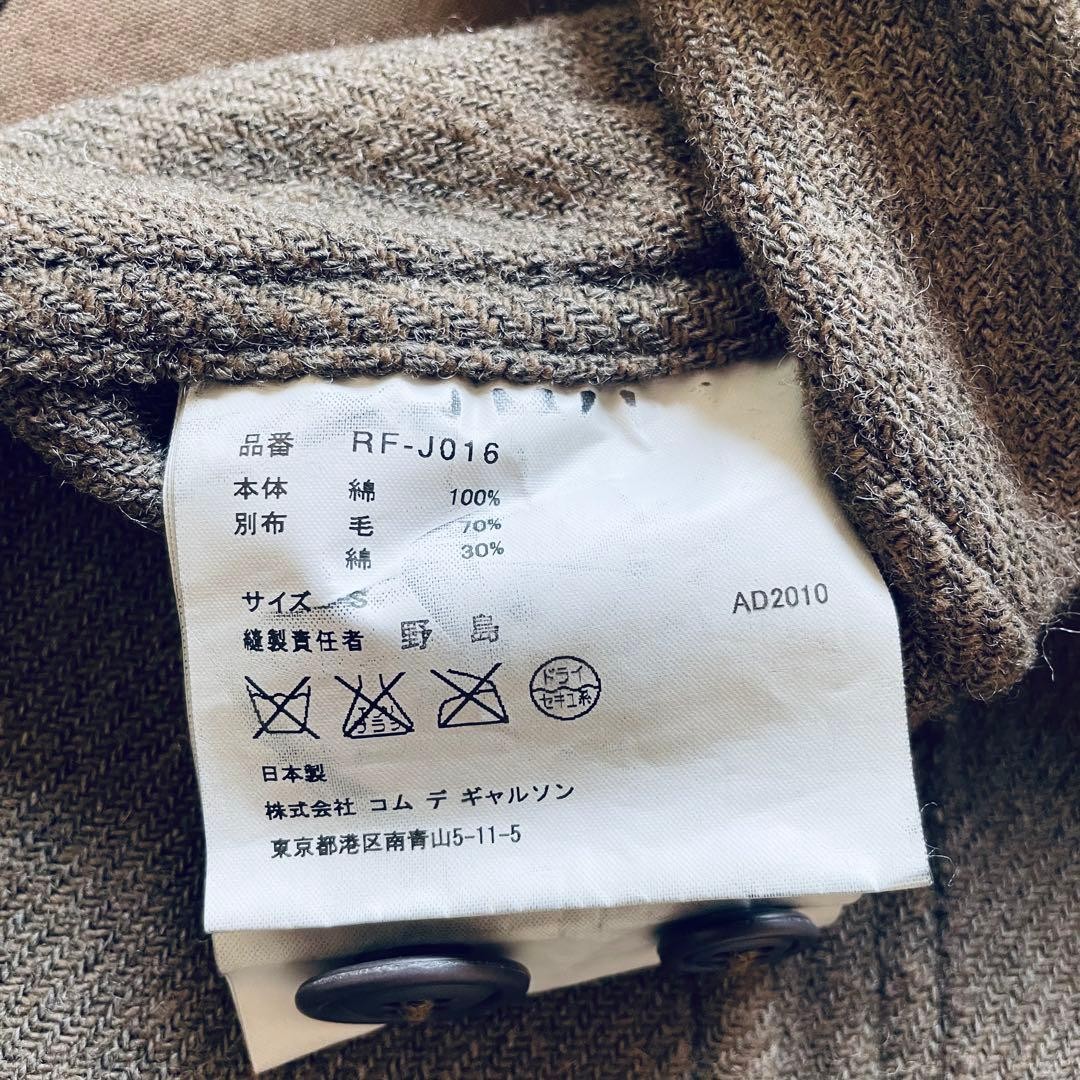 Comcom Different Material Mix Jacket S - image 5