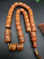 Collectible Miske ISLAMIC ROSARY PRAYER 33 Beads Gift Misbah مسباح سبحة 