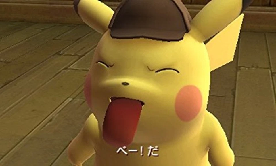 Detective Pikachu 3DS Japan Free Shipping with Tracking number New from Japan - Image 3 of 4