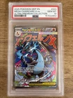 New Listing2025 POKEMON MEP EN-ME BLACK STAR PROMO #023 MEGA CHARIZARD X EX PSA 10