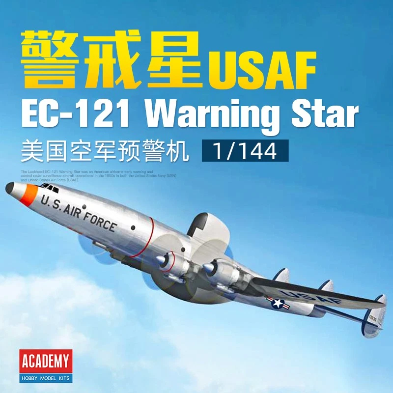 アメリカ海軍早期警戒機 EC-121 ワーニングスター ソリッドモデル ジャンク Ec 121 Warning Star for sale | eBay