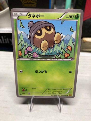 Pokemon Japanese Cards Full Art, 1st Edition - Choose Your Card - Free Shipping - Picture 81 of 93