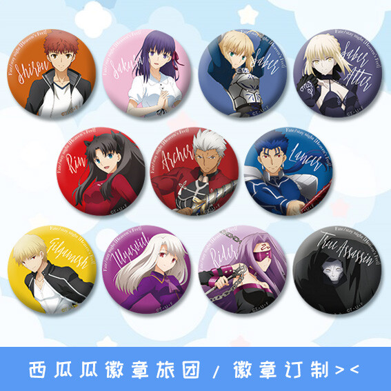 Movie Fate Stay Night Heaven S Feel Trading Pin Badge All 11style 1box 11pcs For Sale Online Ebay