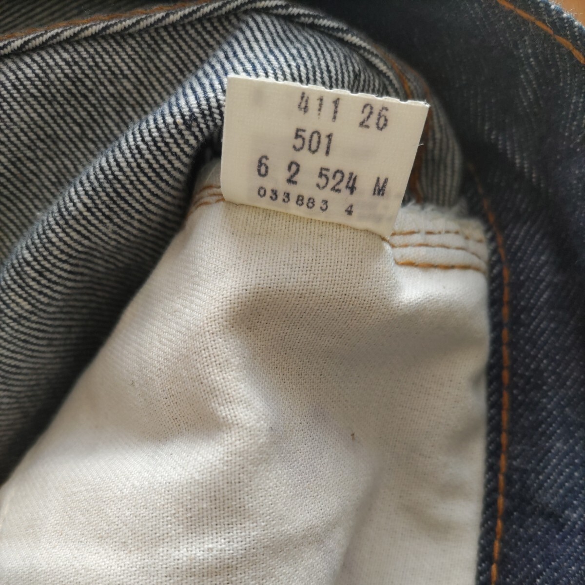 1982 Levi
