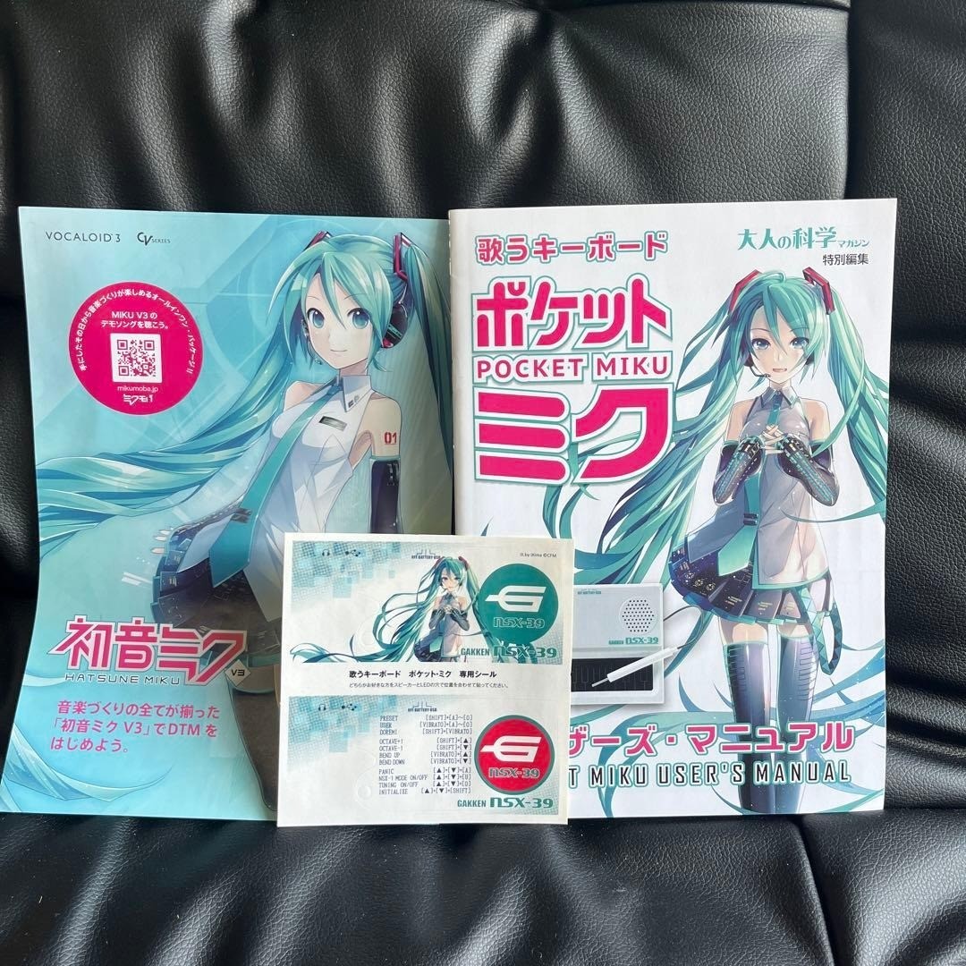 Gakken Pocket Miku UTAU Keyboard for sale online | eBay