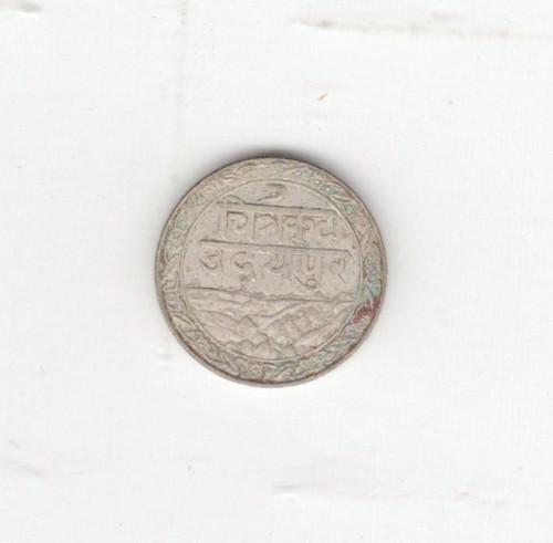 Mewar Silver 1928 1/16 Rupee-Lot F4