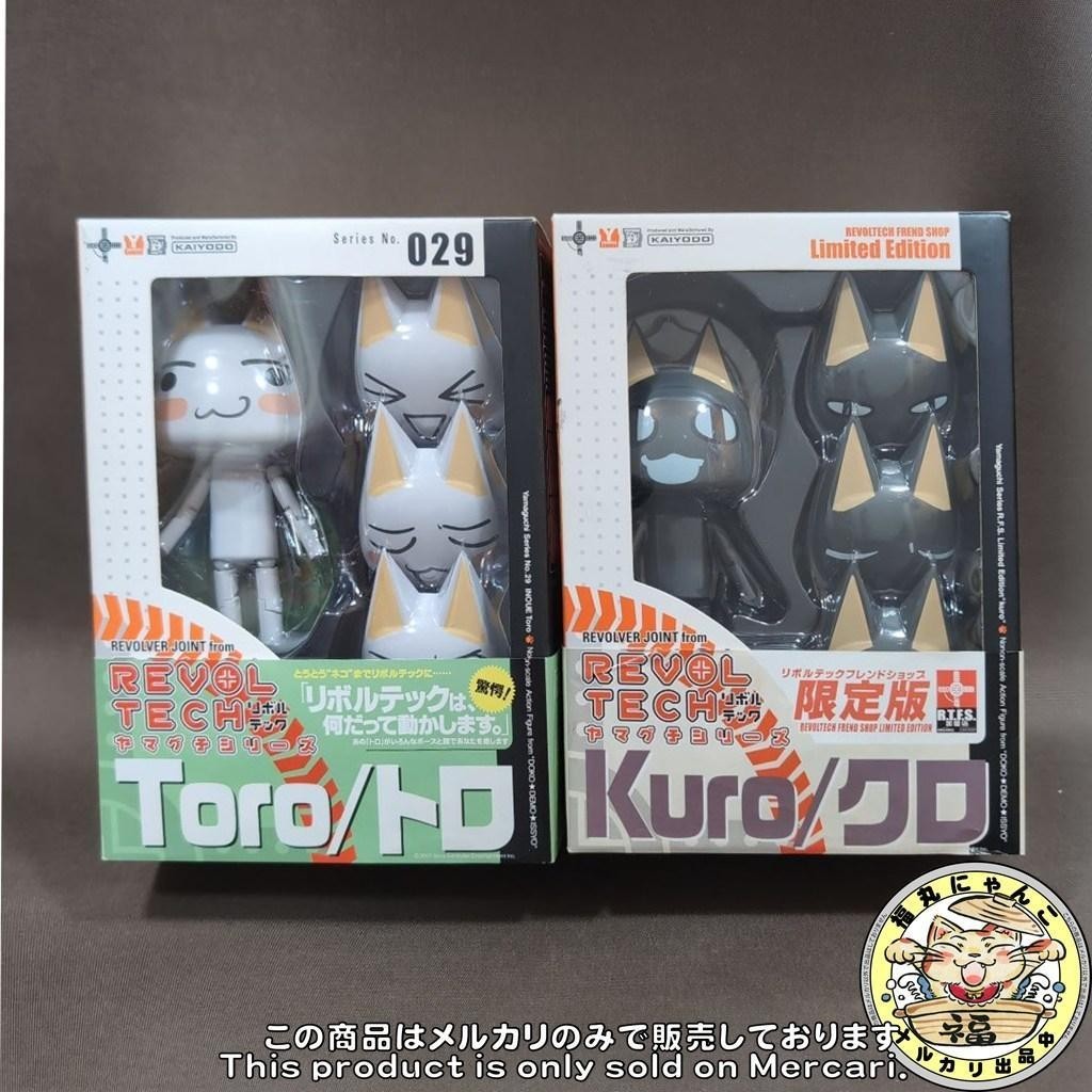 Kaiyodo Revoltech Yamaguchi No.29 Inoue Toro Kuro Figure Doko Demo